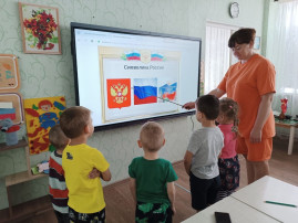 ГКДОУ "ДЕТСКИЙ САД 14"ДРУЖНАЯ СЕМЕЙКА"Г.О. СНЕЖНОЕ ДНР" прошли занятия, посвященные Дню России. ГКДОУ "ДЕТСКИЙ САД 14"ДРУЖНАЯ СЕМЕЙКА"Г.О. СНЕЖНОЕ ДНР" прошли занятия, посвященные Дню России.